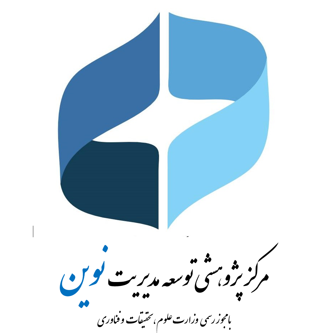 نوین گستر